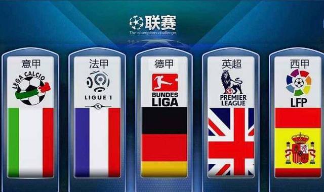 国米不仅是